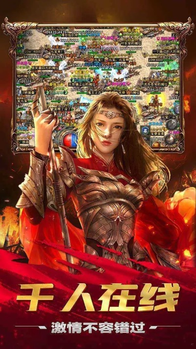 热血传奇体验服激活码跟影视大全官方下载苹果,现状分析说明-HT_v10.379