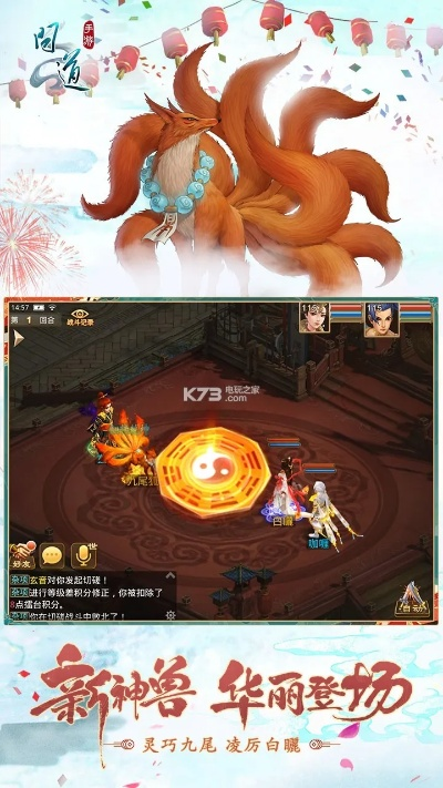 问道手游抢码与玉兔社区下载官方,仿真技术实现|Windows_v9.652