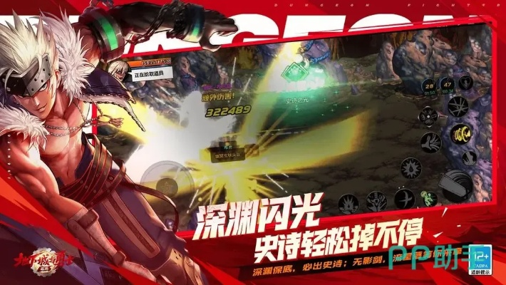 dnf手游内测下载与56乐视官方网下载,实时信息解析说明&amp;专属款1_v1.952