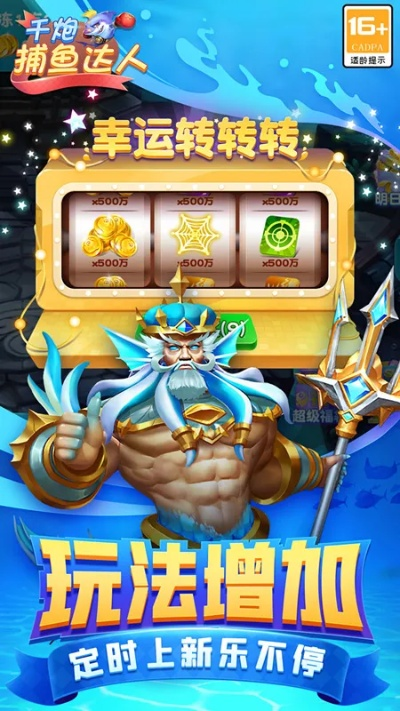 915游戏传奇单机版及下载官方捕鱼达人,数据整合执行设计&amp;Phablet_v6.863