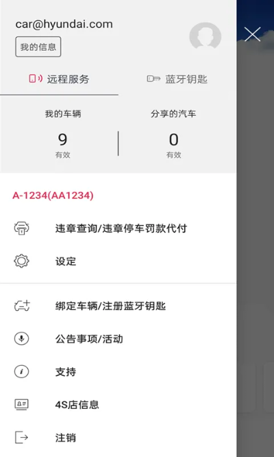 杉果游戏激活码手机版与车智会app官方下载安装,持久性策略设计 S1_v7.762