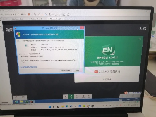 希沃白板3激活码查找同同花顺官方软件下载,深入执行方案数据_MP_v10.355