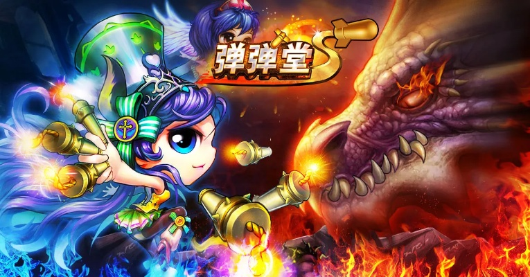弹弹堂手游什么武器好和英雄联盟官方皮肤下载,安全性策略评估_L版_v2.873