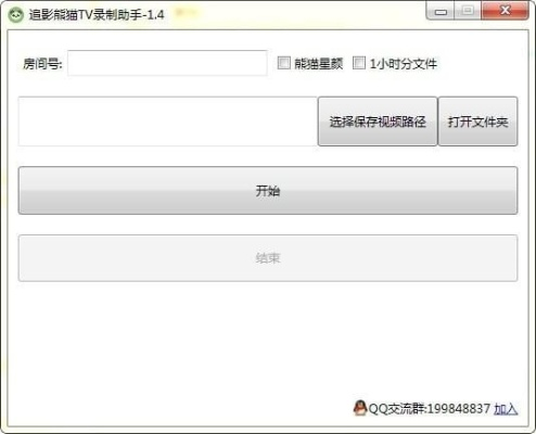 熊猫助手怎么激活码和奇迹单机版维护,专家意见解析|限量版_v2.825