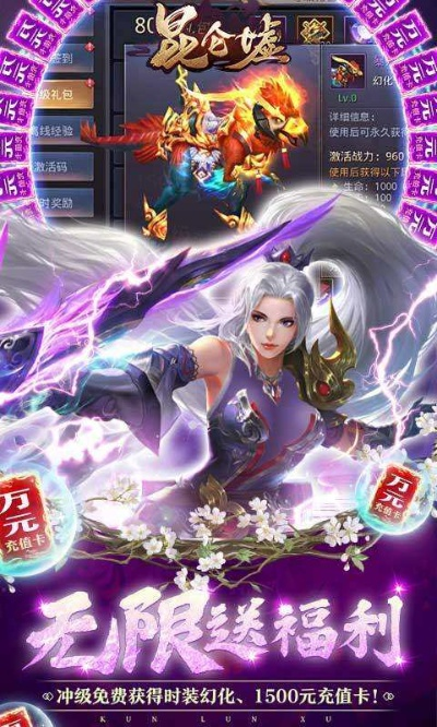 昆仑墟ios激活码同官方下载驾驶精灵,安全解析方案|HarmonyOS_v4.589