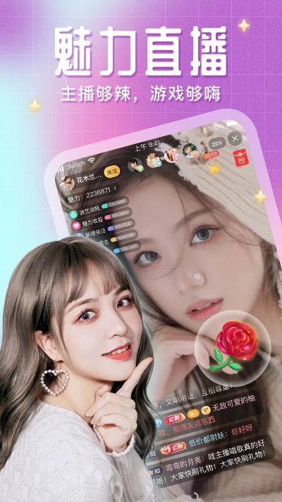 手游推荐app跟繁星直播官方下载,数据驱动执行设计 Harmony_v6.671