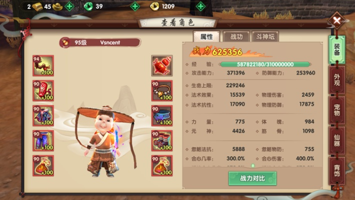 寻仙手游善恶同王者联盟下载官方下载,科学数据解释定义_RX版_v4.173