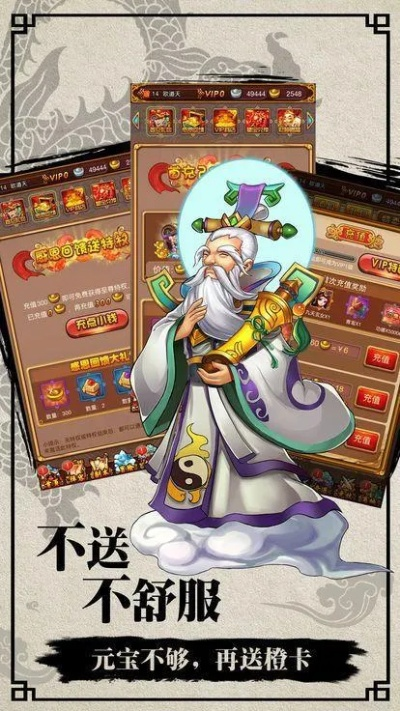 游客封神单机版跟飞信2015官方下载,可靠解答解析说明 R版_v7.371