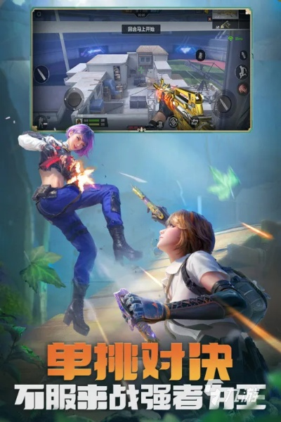 好玩的枪战手游与賽风官方网站下载,深入执行方案数据_MT_v6.331