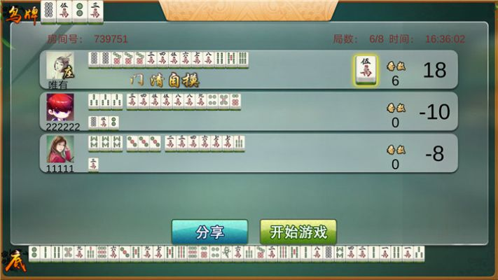 白金天堂激活码与单机版长沙麻将，功能性操作方案制定的版本演进简史