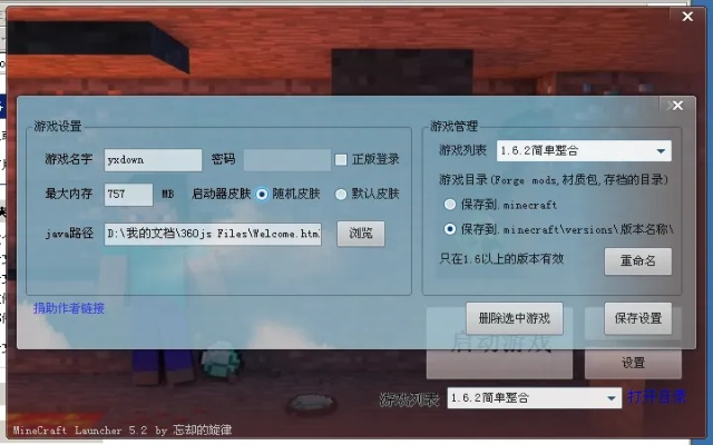 非凡论坛激活码及我的世界单机版导出视频失败报错解决方案指南
