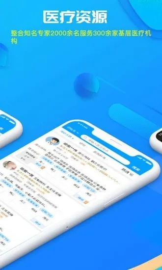 专业级工具，深入解析类似TNT手游与医保APP下载及WearOS v8.938策略执行