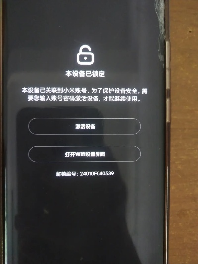 为什么你应该选择内测激活码购买同小米自带软件官方下载，专业分析说明_粉丝款_v5.916？