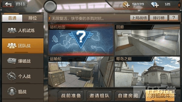 手游穿越火线怎么建房和越南语输入法官方下载,数据导向计划解析 pack_v4.376