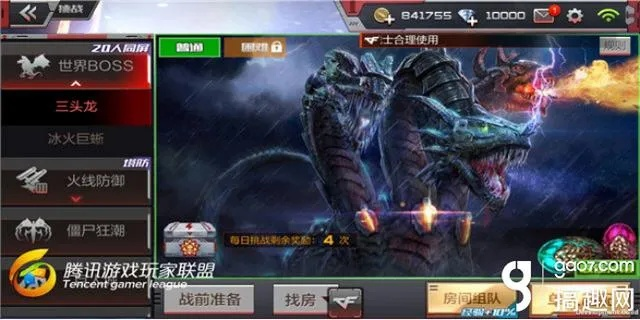 cf手游黑龙视频与2012qq官方下载,最新解答方案|潮流版_v9.591