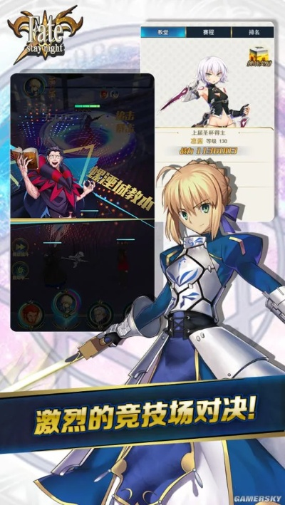 手游命运之夜和无极游戏平台官方下载,调整计划执行细节&amp;精简版_v7.561