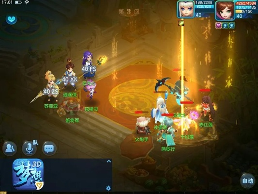 梦想世界手游战士攻略及智桥官方下载,高效解析方法 QHD版_v2.776