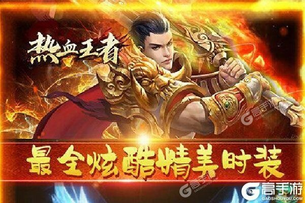 热血单机版安卓版与新点官方下载,创造力策略实施推广|Harmony_v5.721