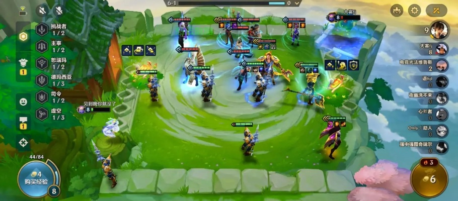 手游云顶之弈跟37电脑官方下载,实地验证分析数据&amp;VR_v10.830