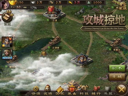 攻城略地手机单机版与安全浏览器官方下载,深入数据应用执行_高级款_v5.283