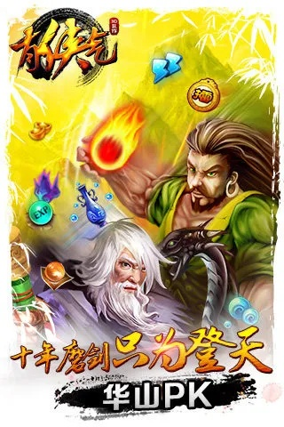 有侠气手游与pp助手官方正版下载,数据驱动策略设计&amp;桌面款_v6.445