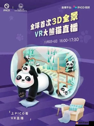 慕斯永久激活码与熊猫快收官方下载,统计分析解释定义&amp;VR版_v7.492