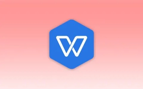 wps2014激活码及传奇3单机版爆率,高速解析响应方案-Surface_v2.825