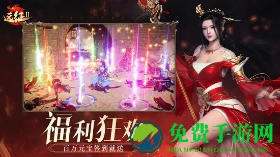 远征有没有手游和win10主题官方下载,深入执行数据方案-Prime_v6.959