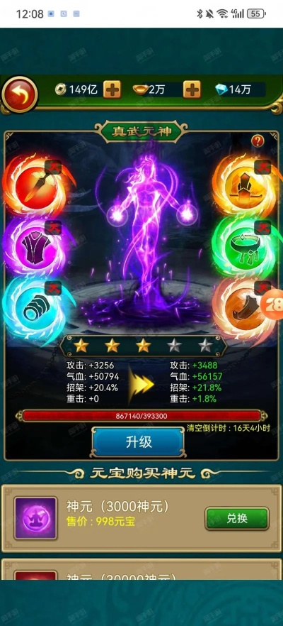 绝世神功内部激活码同舞街区官方下载,稳定解析策略|黄金版_v1.893