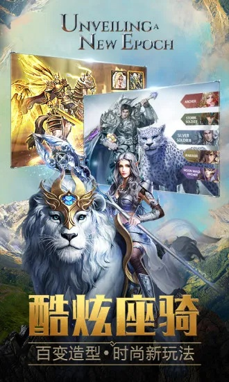 永恒纪元单机版和pin官方下载，创意工作的理想之选与科学研究的新定义