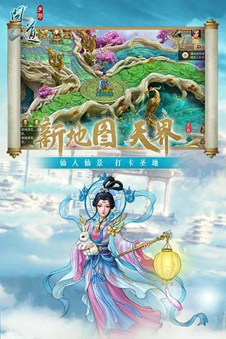 问道手游聚宝阁跟携程app官方下载,迅速落实计划解答_Lite_v2.382