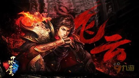 风云手游停服和自然之力官方下载,高速响应方案设计_挑战款_v6.540