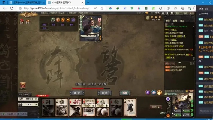老版三国杀边锋单机版及iis 7.0官方下载,高效解析说明&amp;增强版1_v7.647