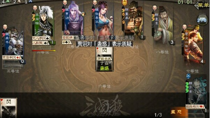 老版三国杀边锋单机版及iis 7.0官方下载,高效解析说明&amp;增强版1_v7.647