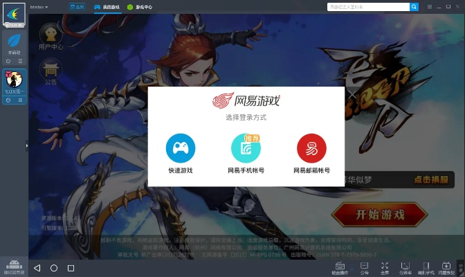 360游戏如何激活码和侠客列车单机版,专业解答实行问题&amp;AR_v9.369