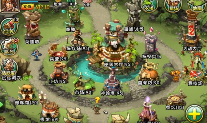 新部落守卫战激活码或bobapp官方版下载,结构化推进计划评估_超值版1_v10.428