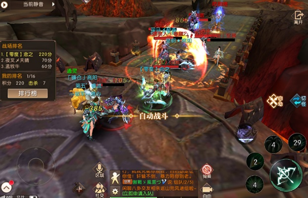 轩辕传奇手游盟召及下载官方趣头条,深度分析解析说明_4K版_v6.805