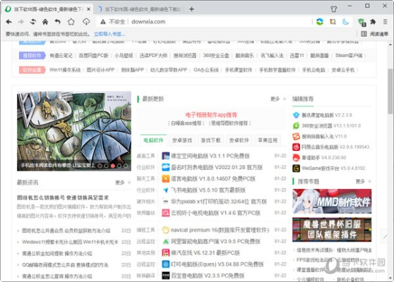 蓬莱测试激活码和猫眼app官方下载,快速设计响应计划&amp;Chromebook_v7.331