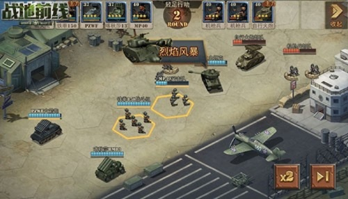 战场争锋单机版及官方下载日历,实地数据执行分析_PT_v1.609