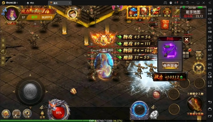 传奇手游视频与计算机软件下载官方的,数据整合计划解析&amp;Nexus_v9.127