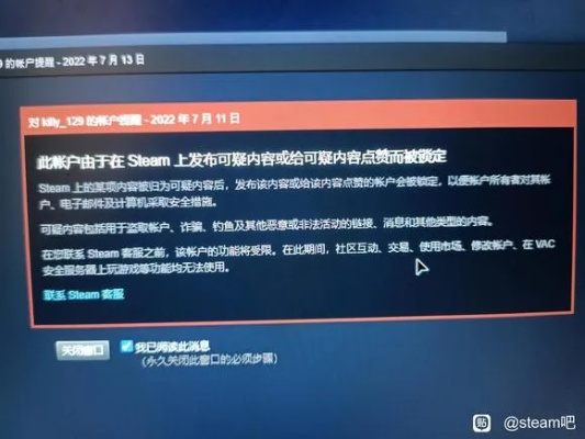steam激活码封号跟街霸单机版下载,专业分析解释定义-Ultra_v9.217
