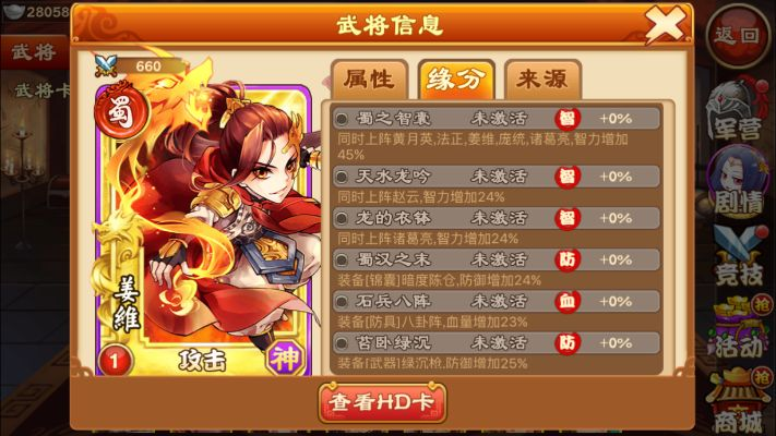 三国杀传奇激活码和问道银狐单机版,最新数据解释定义|VR版_v5.487