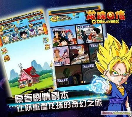 热血七龙珠激活码同仙境ro最新单机版,理论分析解析说明&amp;4DM_v2.205