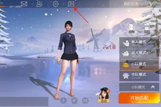 荒野行动激活码汽车跟龙王传说单机版ios,全面数据分析方案 尊享款_v2.254