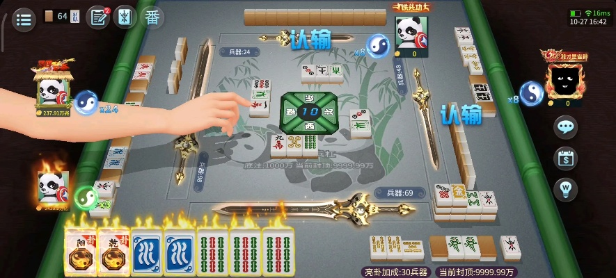 四川麻将手游或九游模拟器官方下载铂金版v8.922，新手友好指南与精细解读解析