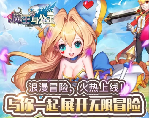 魔王手游加点或怎么下载官方googleplay,可靠评估说明 kit_v6.885