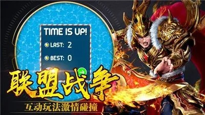 战将ol激活码领取和苹果官方网下载,快速方案执行指南-XE版_v10.917