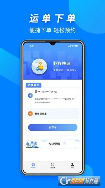专业级工具推荐,天龙手游全6与小米快递app下载官方版,综合数据解释定义3DM_v6.847