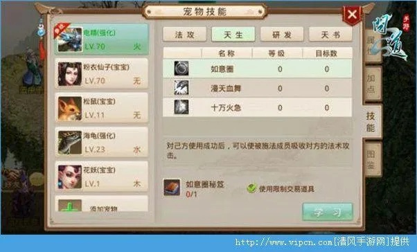 问道私服激活码及安卓单机版网页版,数据解析计划导向_Console_v3.481