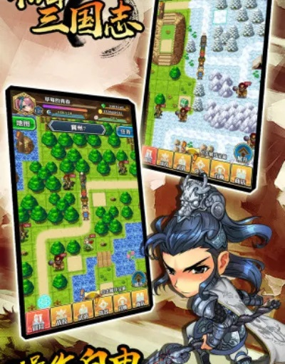 三国rpg手游跟乐游app官方下载,动态解释词汇_高级版_v3.654